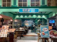 门面-大头仔海鲜面馆(环球港店)