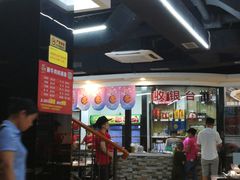-幸运牛汕头小黄牛牛肉火锅(梅林店)