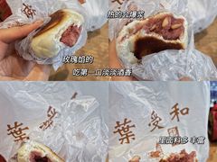 -叶受和(观前街店)