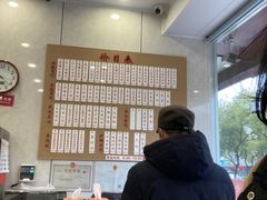 -老西白点心店