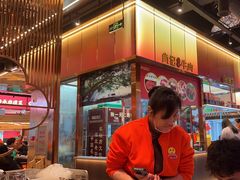 -肖记公安牛肉鱼杂馆·省级非物质文化遗产(江汉路直营店)