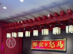 -茶话弄(中贸广场店)