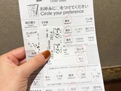 -一兰拉面(梅田阪急东通店)