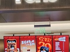 -Pull-Tab拉环咖啡(杭州市上城区来福士中心店)