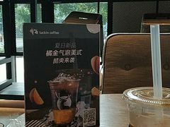 -瑞幸咖啡(怡富广场店)
