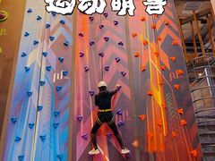 -运动派(北京店)