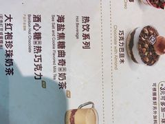 -DQ·蛋糕·冰淇淋(川沙东海岸店)