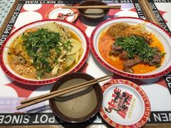 -文立新麻辣烫(合生汇21街区店)