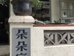 -奎星楼街