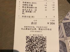 -CHINCHIN 青青·泰国料理(万象食家店)