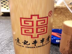 -宏姐串串香(征仪路店)