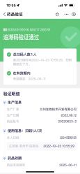 点击看大图 -苏州卫康美容医院