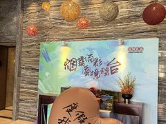 -烟台百纳瑞汀酒店