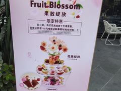 -哈根达斯(龙湖时代天街店)