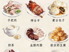 -格日勒阿妈蒙古厨房(新华广场店)
