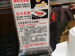 -丽的面家(多宝路店)