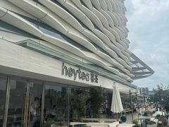 -喜茶(珠海华发商都店)