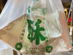 -勿理堂(西村店)