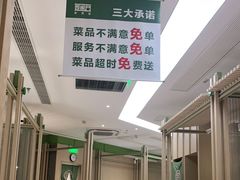 -晋家门·苏皖家常菜(江北龙湖天街店)