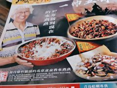 -水煮三国·川鲁江湖菜(香山店)