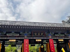 -华清宫景区