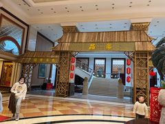 门面-清远恒大酒店·寻味清远