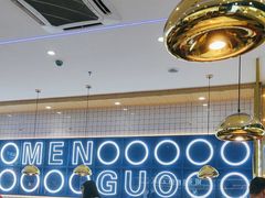 -焖锅部落(容城店)