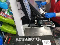 -奥士凯物美(新兴里店)