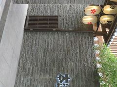 -本逸·割烹料理(湖墅店)