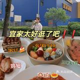 周末|家庭游/闺蜜游又一好去处