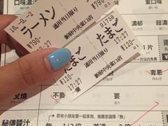 -一蘭拉面(新宿中央东口店)