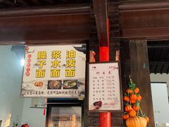 -茯茶镇