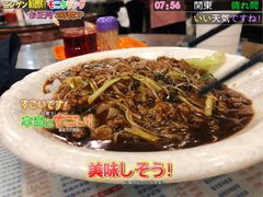 -岐城面馆(黄岐店)