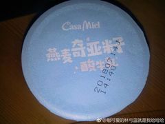 燕麦奇亚籽酸牛乳-可莎蜜兒(学林街店)