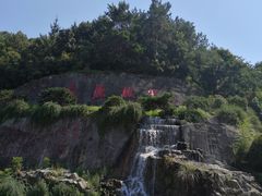 -屈原故里文化旅游区