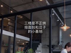 -不正咖啡(万达尊店)