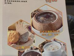 菜单-糖水佬(深水埗店)