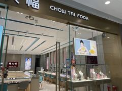 -万达广场(盐城盐都店)