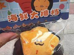 -海底捞大排档火锅(打浦路店)