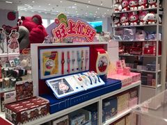 -名创优品(山东青岛华润万象城店)