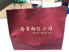 -富贵面包公司(运河店)