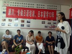 -成都濑川外国语学校