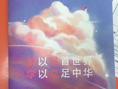 -昂立青少儿成长中心(普陀中环百联校区)
