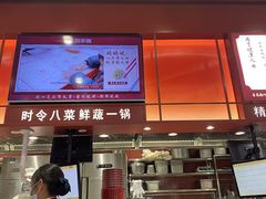 -喜家德虾仁水饺(深圳印力中心店)