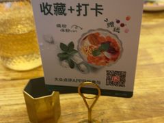-新白鹿餐厅(龙游路店)