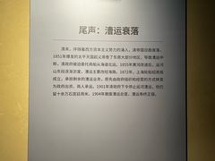-中国京杭大运河博物馆