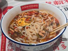 -公交新村粉店(赤岗冲店)
