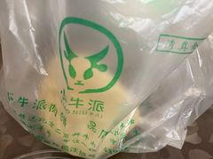 -增盛魁小吃店