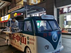 门面-喜茶(中山利和新地店)