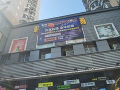 -青瓦餐厅·生鱼片·韩园烤肉(西塔店)